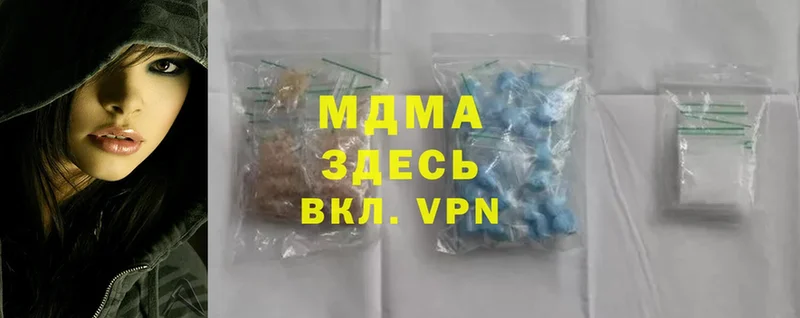 MDMA Molly  купить   Каменск-Шахтинский 