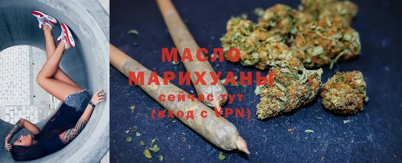 Дистиллят ТГК гашишное масло  Каменск-Шахтинский 